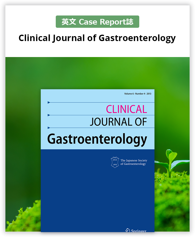 Clinical Journal of Gastroenterology