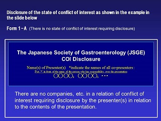 If there is no state of conflict of interest requiring disclosure 