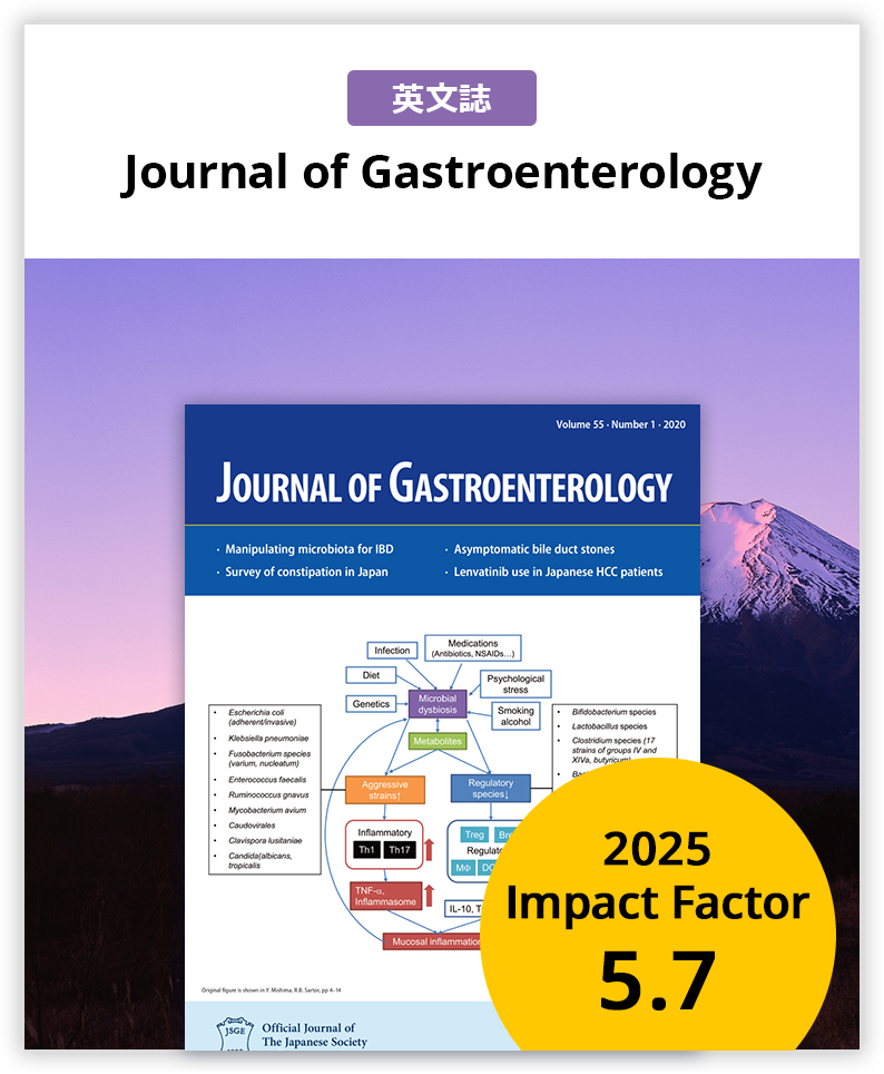 Journal of Gastroenterology - 2025 Impact Factor 5.7