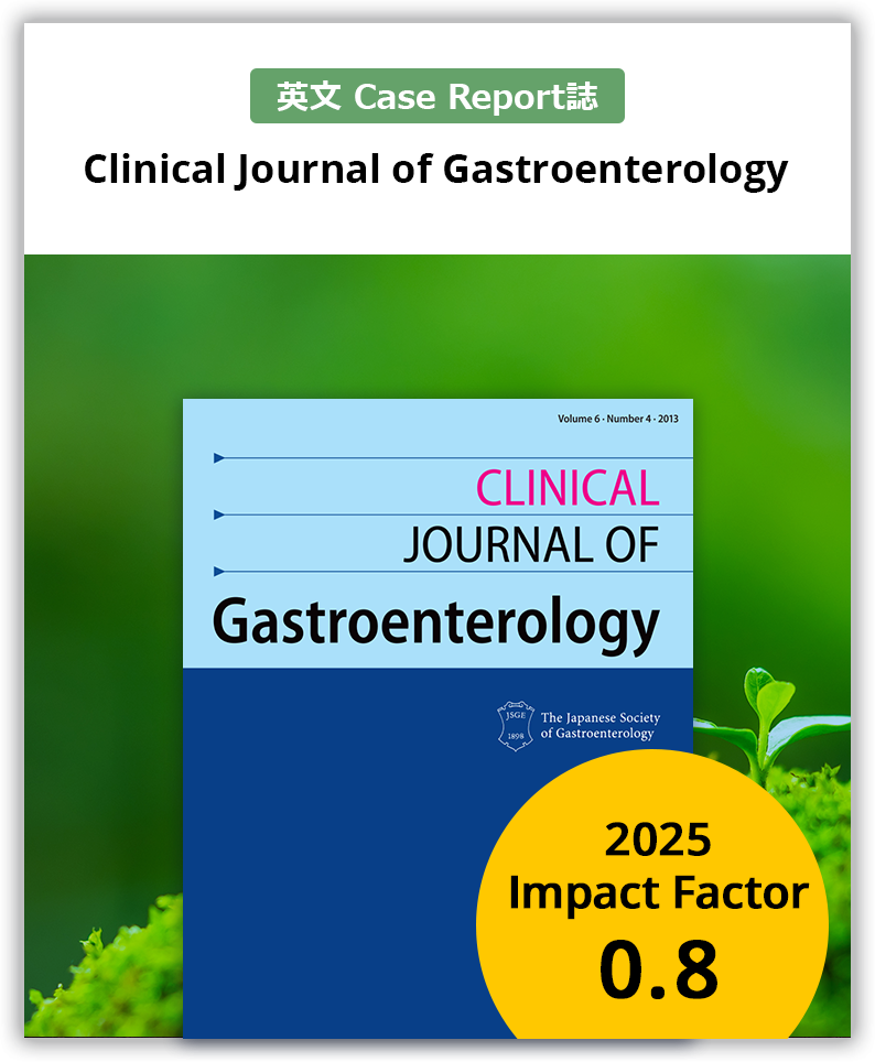 Clinical Journal of Gastroenterology - 2025 Impact Factor 0.8